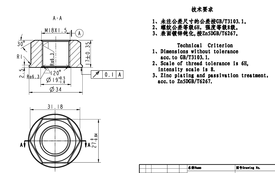 山东博尔塔拉紧固件采购