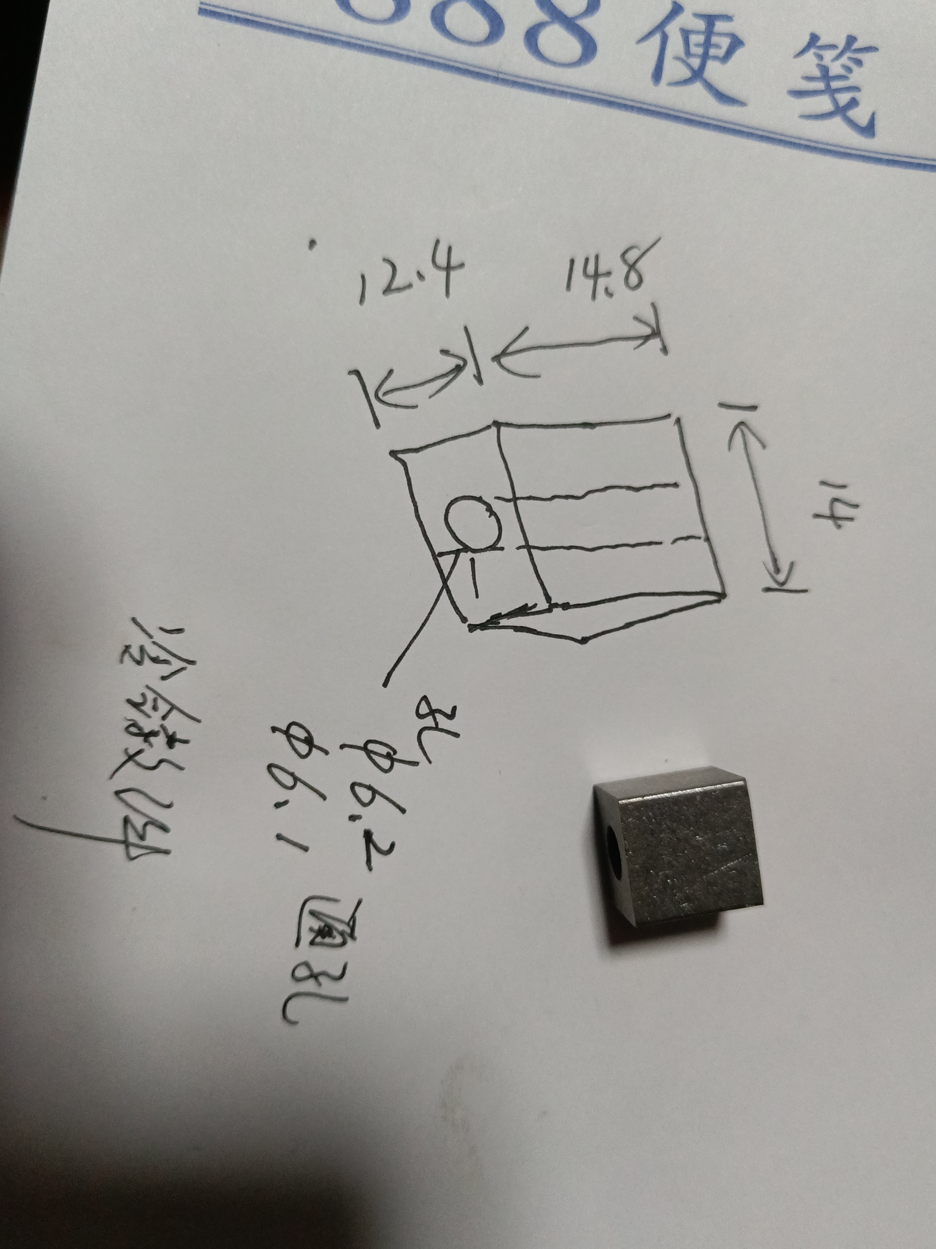 紧固件采购