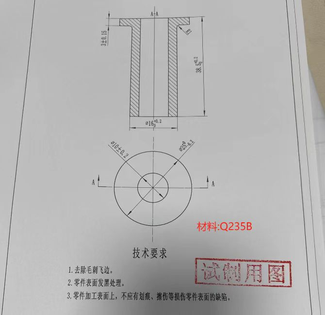 紧固件采购