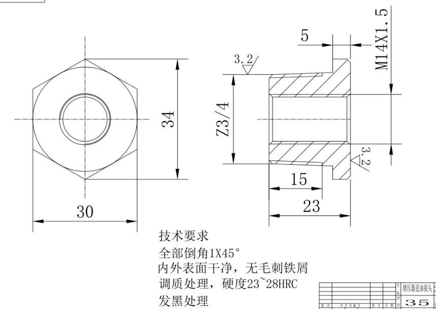 紧固件采购