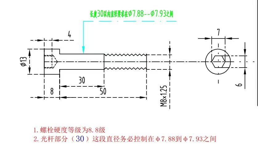 上海昌平紧固件采购