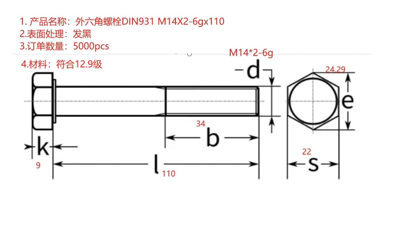 江西伊春紧固件采购