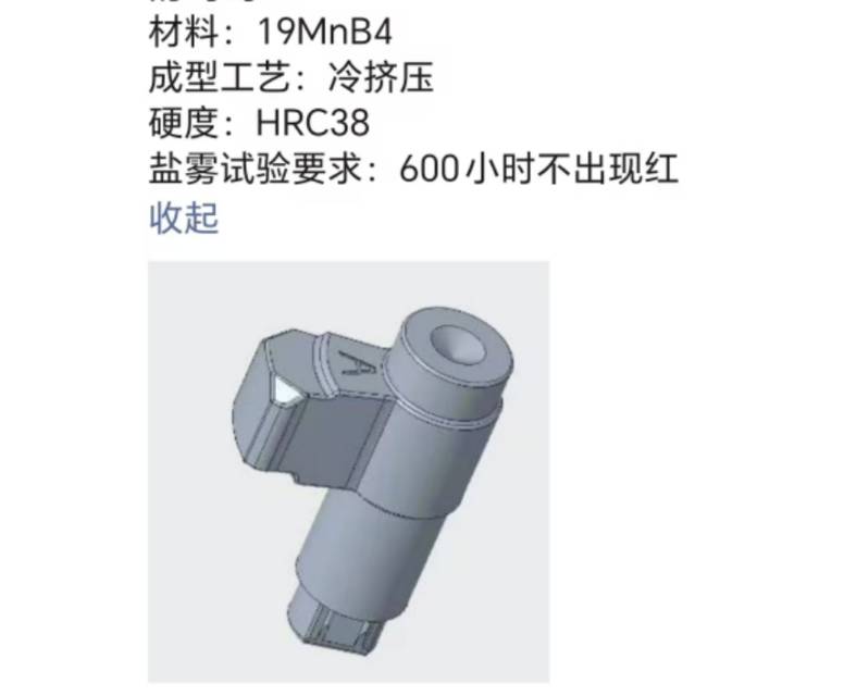 江西广州紧固件采购