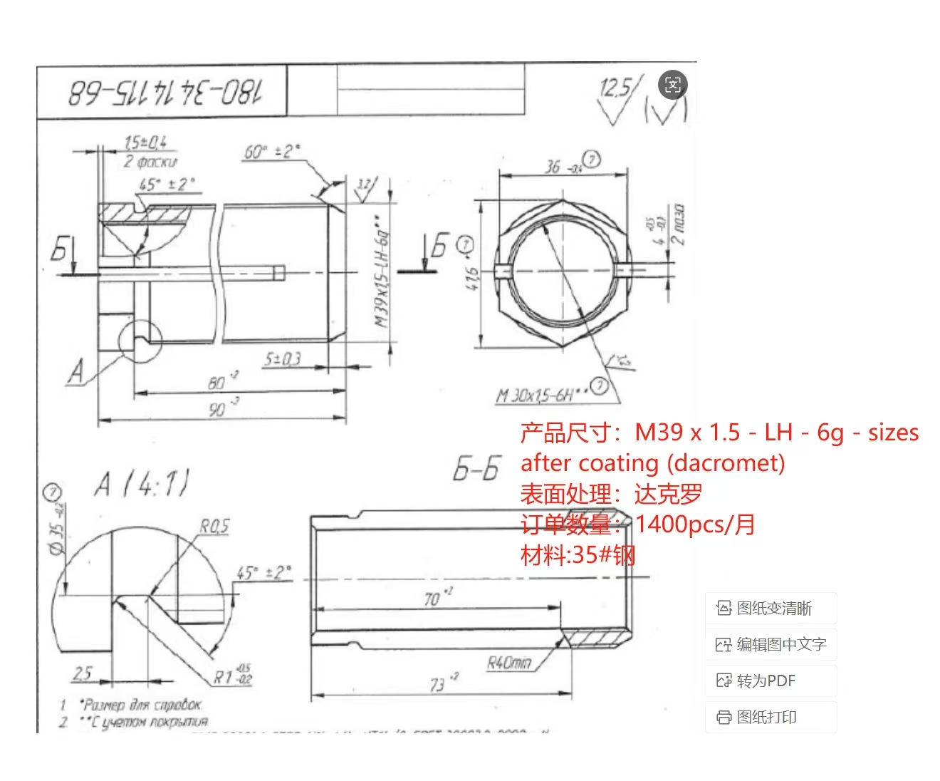 江西吐鲁番紧固件采购