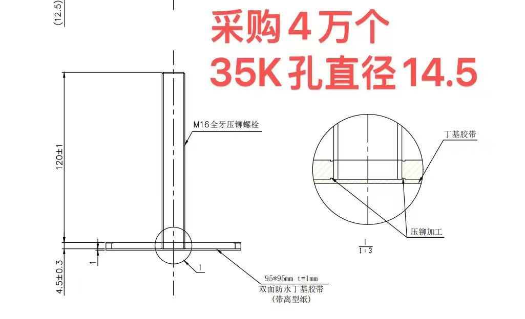 山东安康紧固件采购