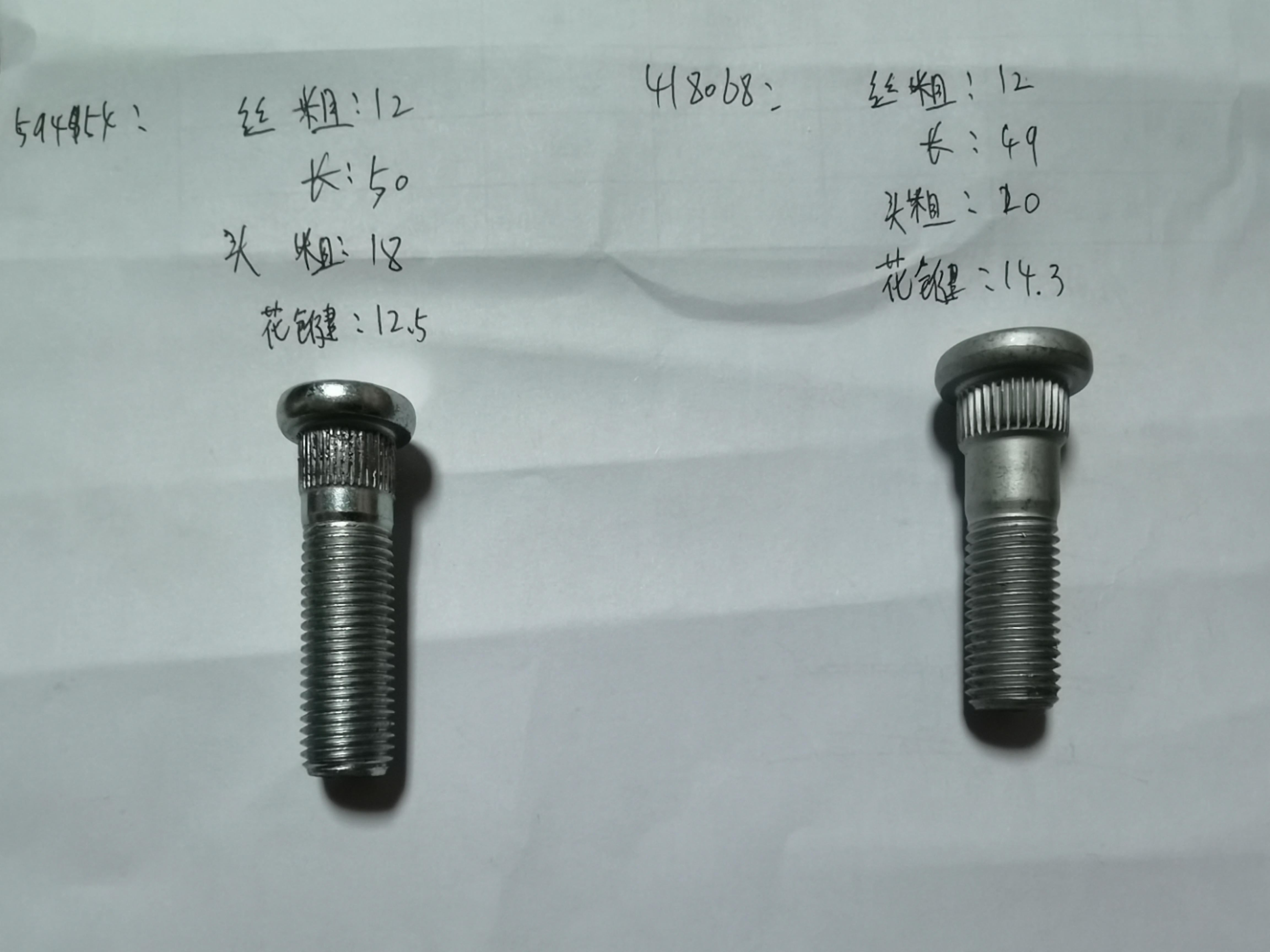 甘肃杭州紧固件采购