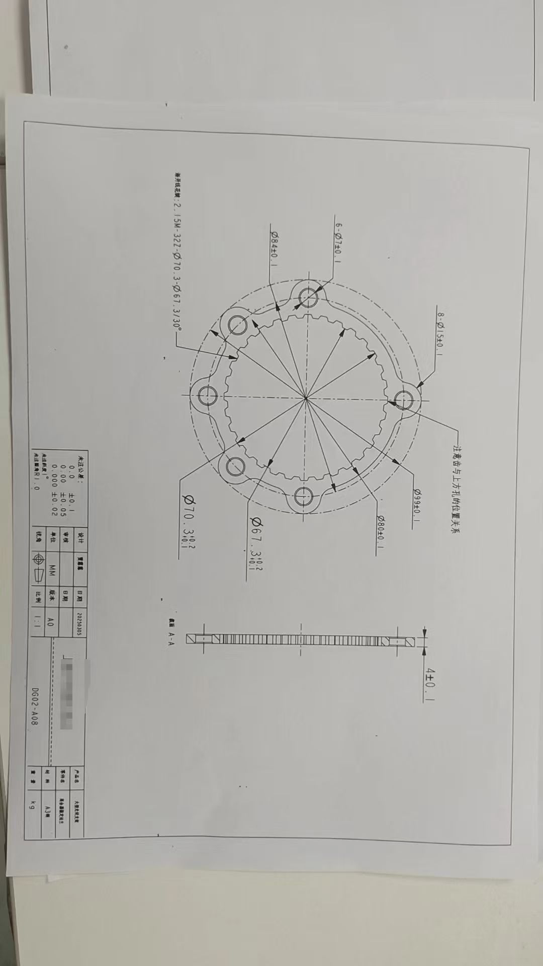 山东黄石紧固件采购