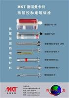 抗震加固的理想材料