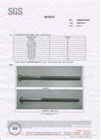 强鑫生产的304不锈钢螺丝通过500小时SGS盐雾测试!!