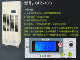 草莓扣棚后在温度、湿度和水肥管理方面的技术要求