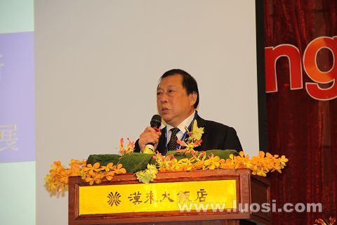 台湾区螺丝贸易协会2010年会员大会在高雄召开