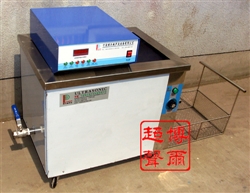 超声波不锈钢紧固件清洗设备