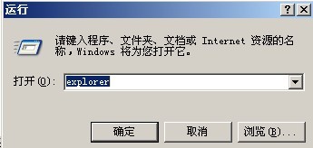 你了解windows的