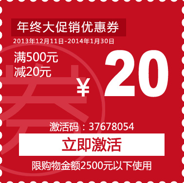 五联塑料件年终大促销活动开始啦！