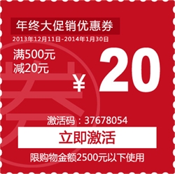 五联塑料件年终大促销活动开始啦！