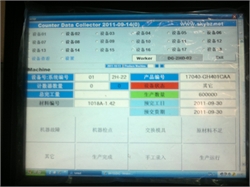 高科技年代的螺丝机网络连接