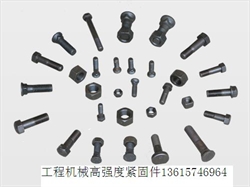 诚邀全国工程机械紧固件代理商