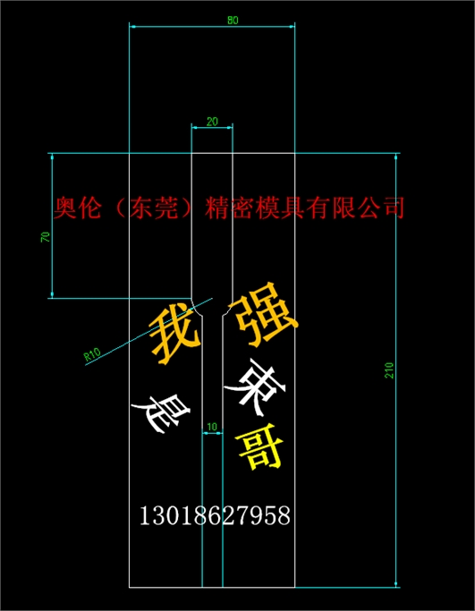 成功靠奋斗，奋斗靠坚持