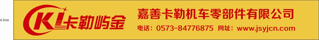 垫圈花垫圈,挡圈卡簧,圆柱销销轴,机电用平键,弹性圆柱销,冲压件系列