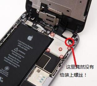 iphone6螺丝常见问题汇总