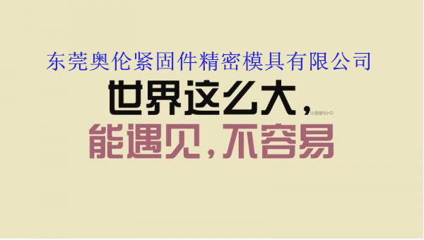 古诗名言警句大全 风雨不动安如山