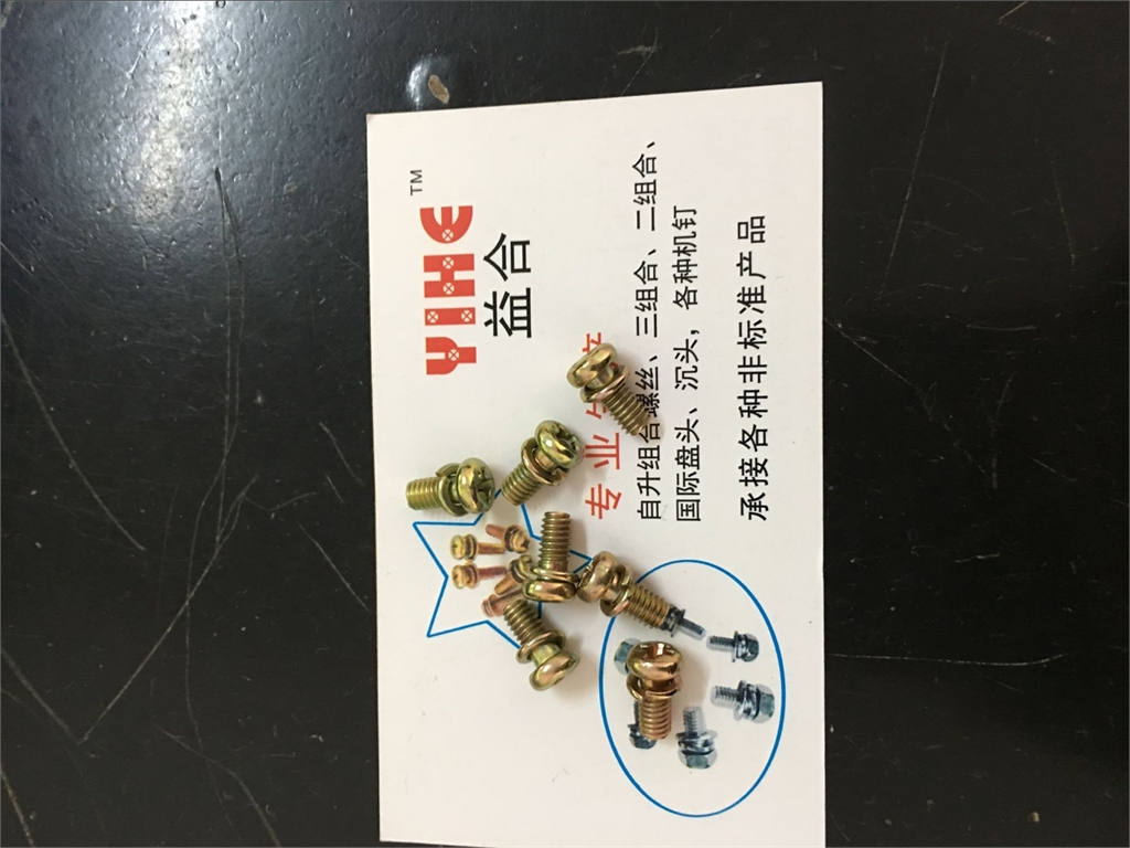 现货 十字二组合弹垫4*11