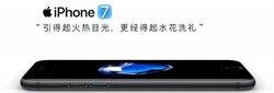 苹果7价格,iphone7螺丝价格