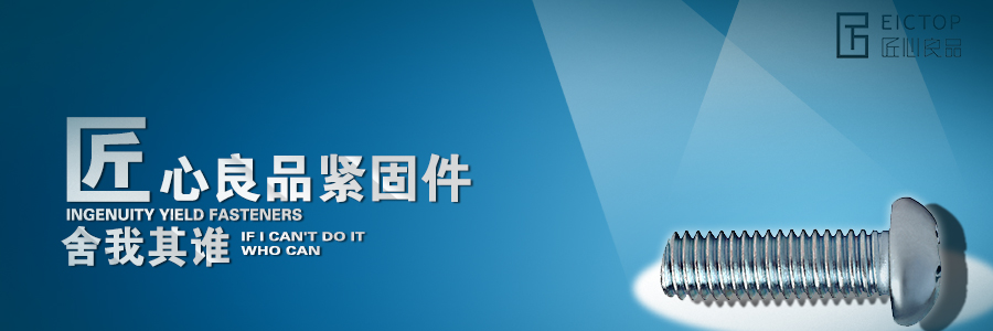 新型生产GB818-76十字槽盘头螺钉公司