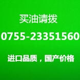 不锈钢攻牙油的客户群体是哪些