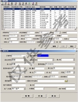 精密模具解决