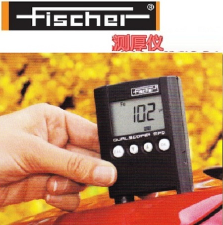 德国Fischer菲希尔膜厚仪MP0使用操作手册和测量方法介绍说明