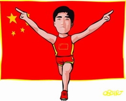 刘翔，你真不该跑那么快！