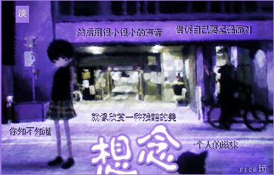 拥有怎样的女子，才会拥有幸福...？