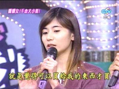 鲁迅曾孙女变身网络红人 靓丽外表?