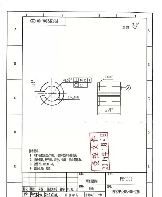 求购:弹性圆柱销(两款见图纸)数量:共60万支