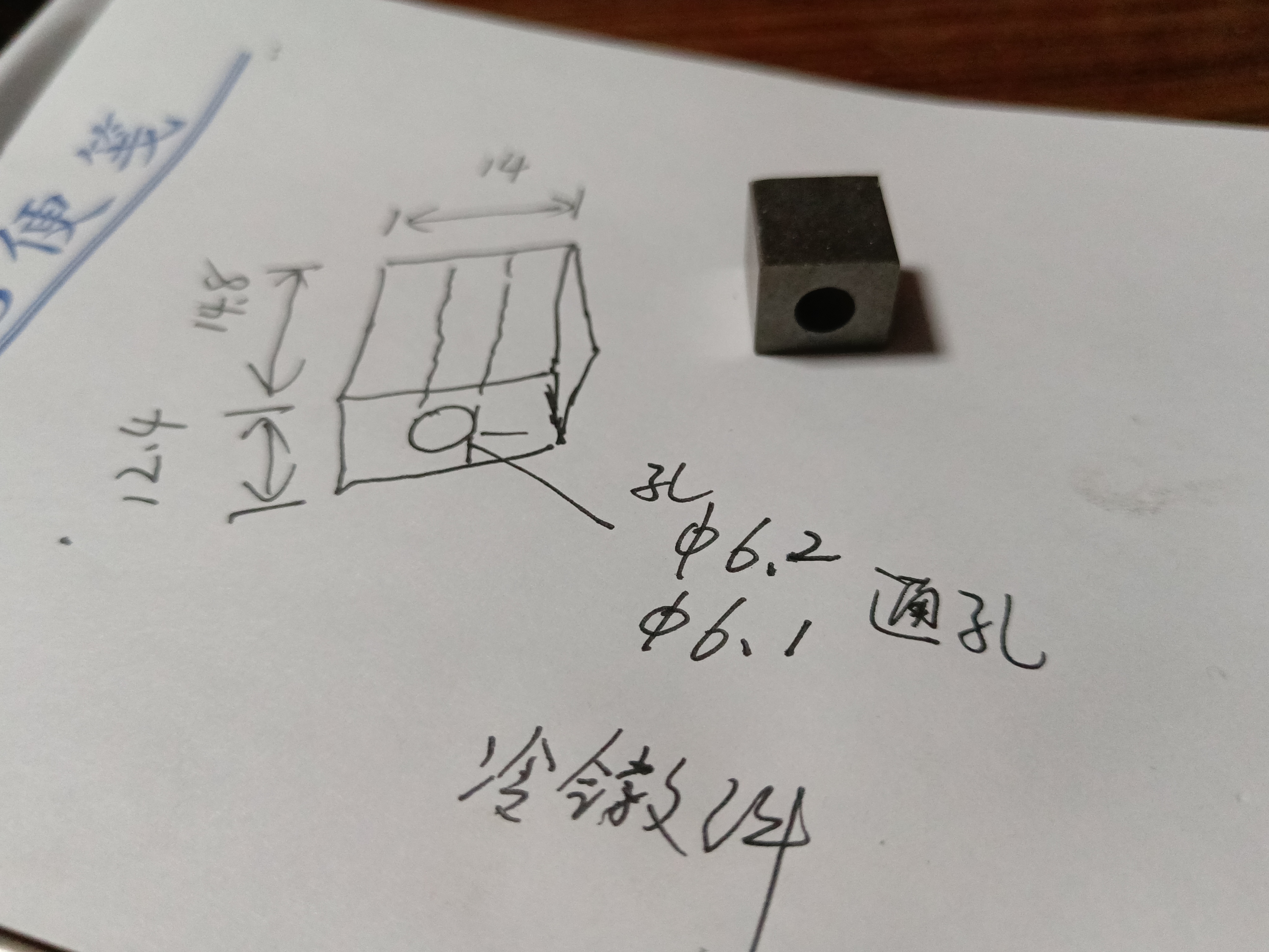 求购：冷镦通孔小方块 10万个附件