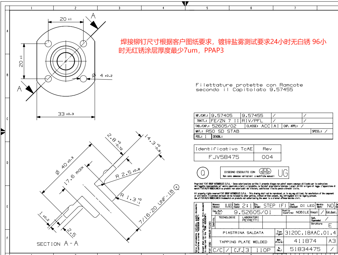 求购：焊接法兰螺母附件