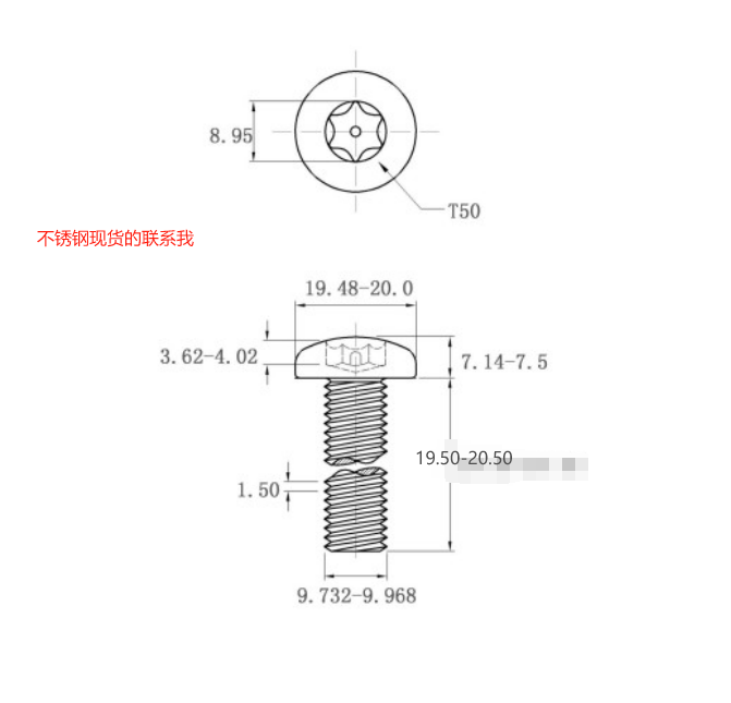 求购：梅花槽螺钉附件