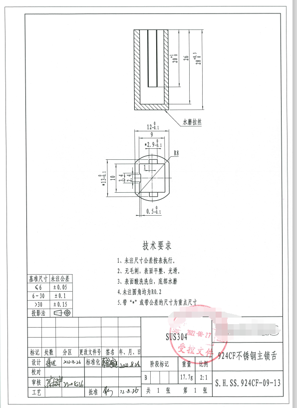 求购：不锈钢201材质924CF主锁舌，数量各30万个附件