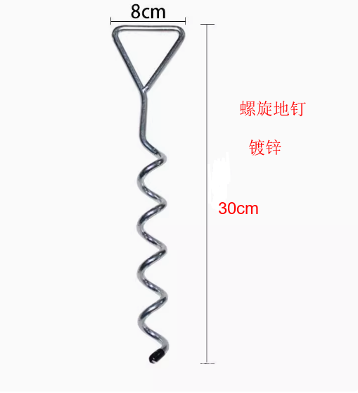 求购：6*200mm 直地钉，30cm螺旋地钉 镀锌，1mm*1.5m钢丝绳，总数2000套附件