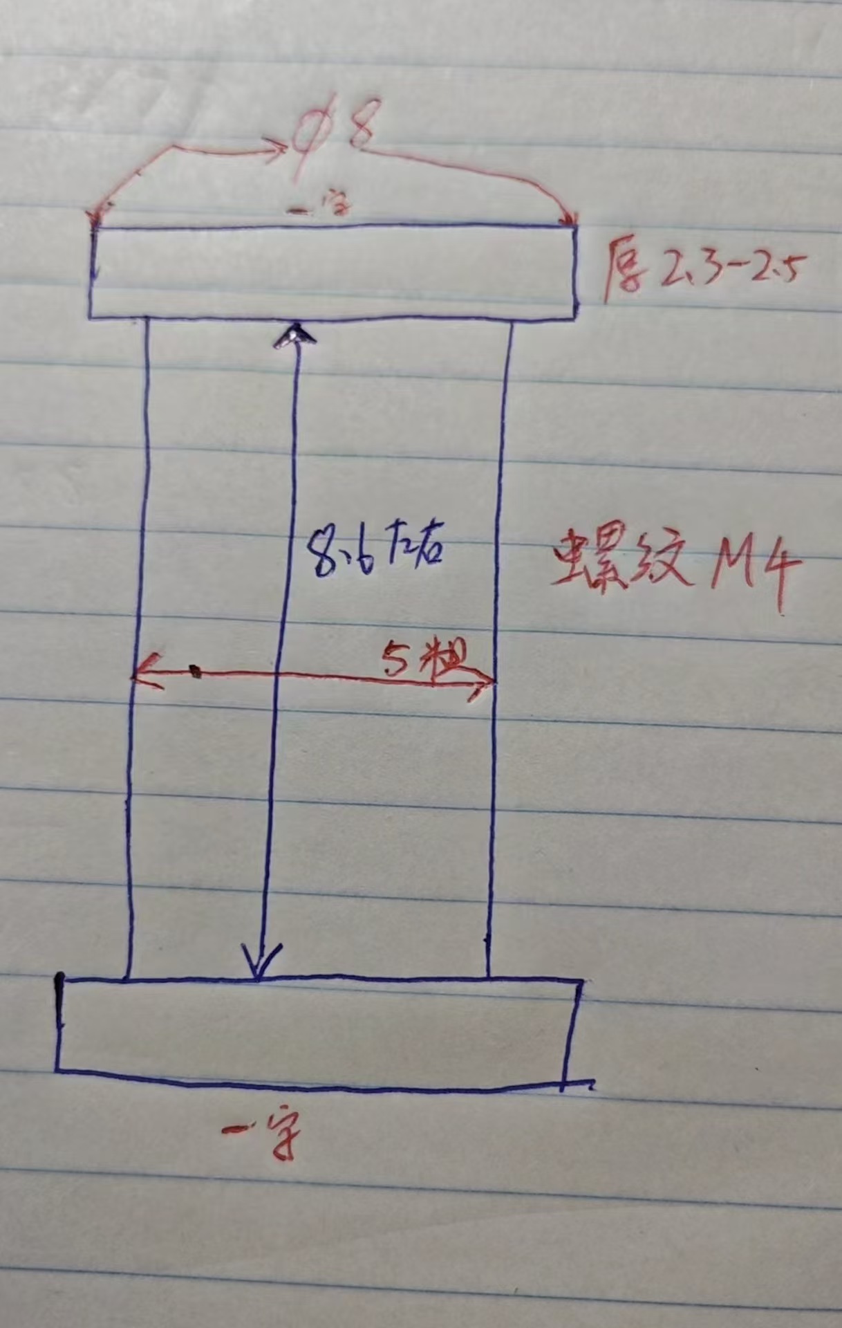 求购：不锈钢304子母螺丝每月5000-10000套附件