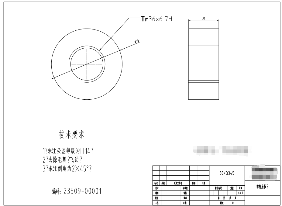 求购：定制螺栓、挡圈附件