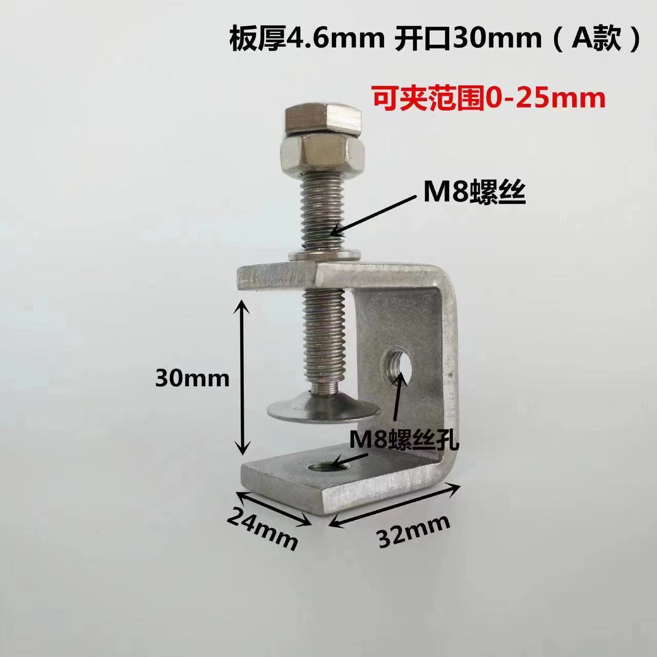 求购：镀锌固定老虎卡附件