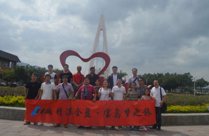 2014-10台湾旅游