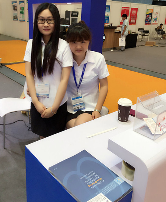 公司上海展会2015