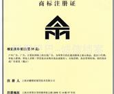LOGO注册商标