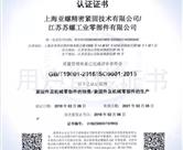 认证证明