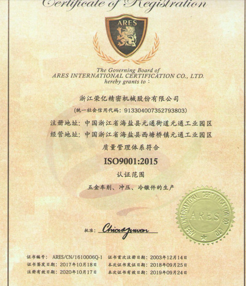 ISO9001