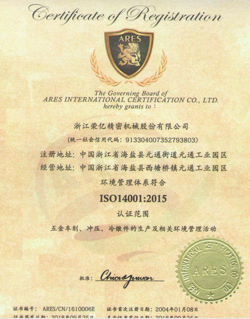 ISO14001