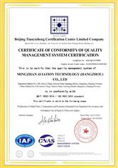 ISO9001质理管理体系英文证书